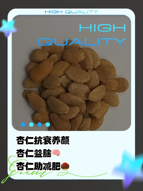 杏仁为什么能减肥吗