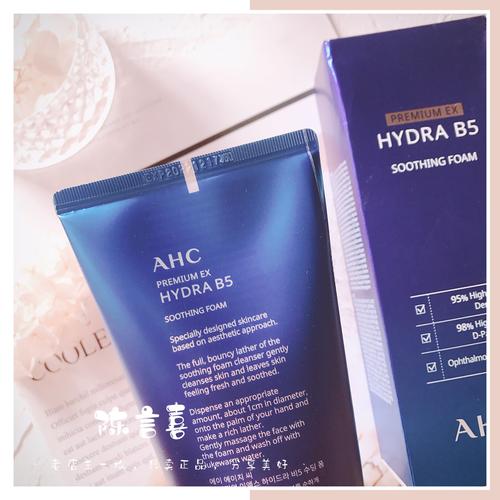 ahc洗面奶蓝色怎么样
