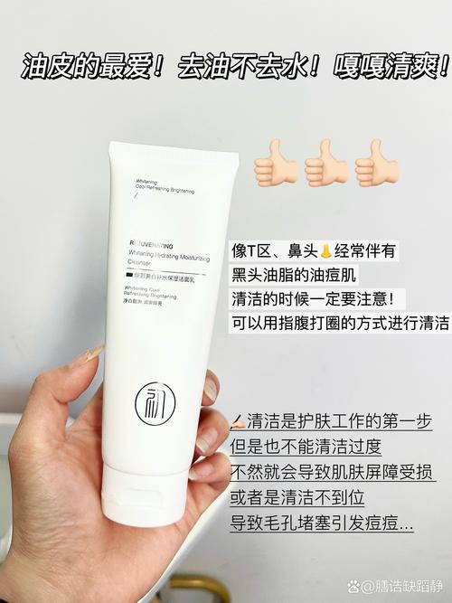 怎么能用光洗面奶