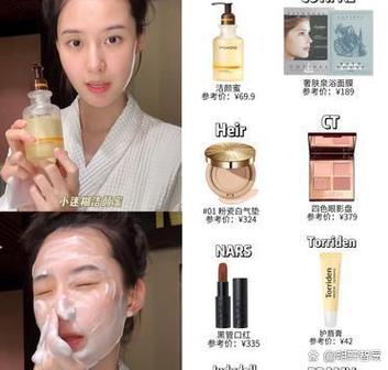 怎么能用光洗面奶