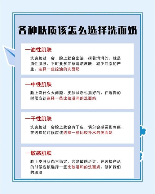 怎么用洗面奶去黑头