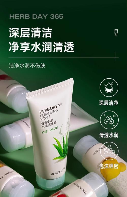 诗菲小铺洗面奶怎么样