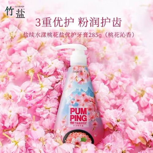诗菲小铺洗面奶怎么样