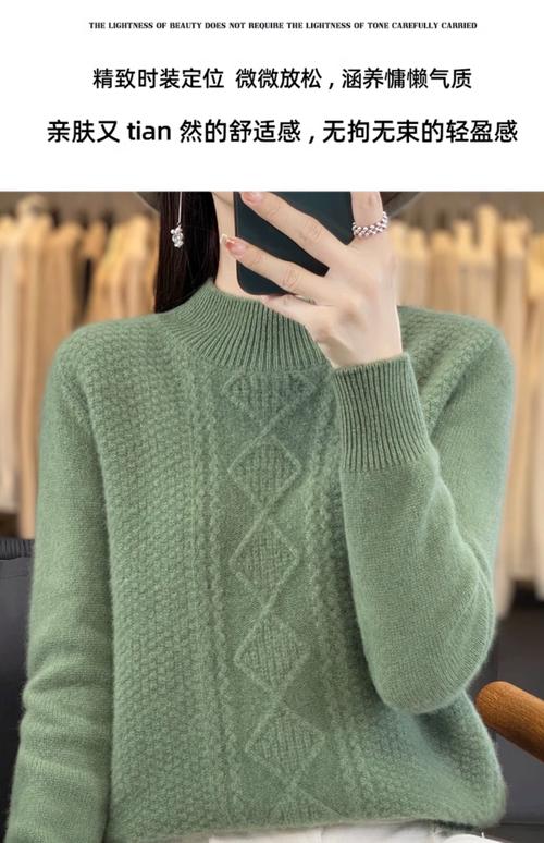 什么牌子的羊绒衫好