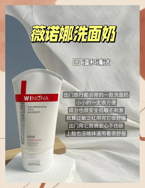 油性皮肤怎么搭配洗面奶