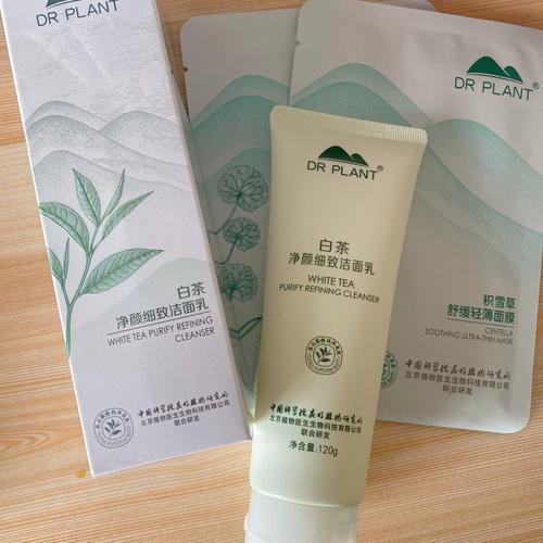 植物医生洗面奶怎么样