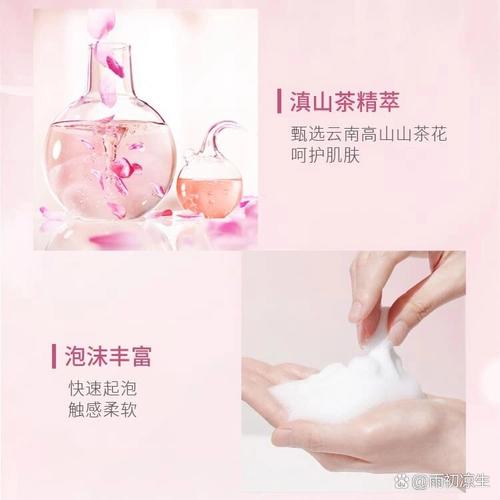 植物医生洗面奶怎么样