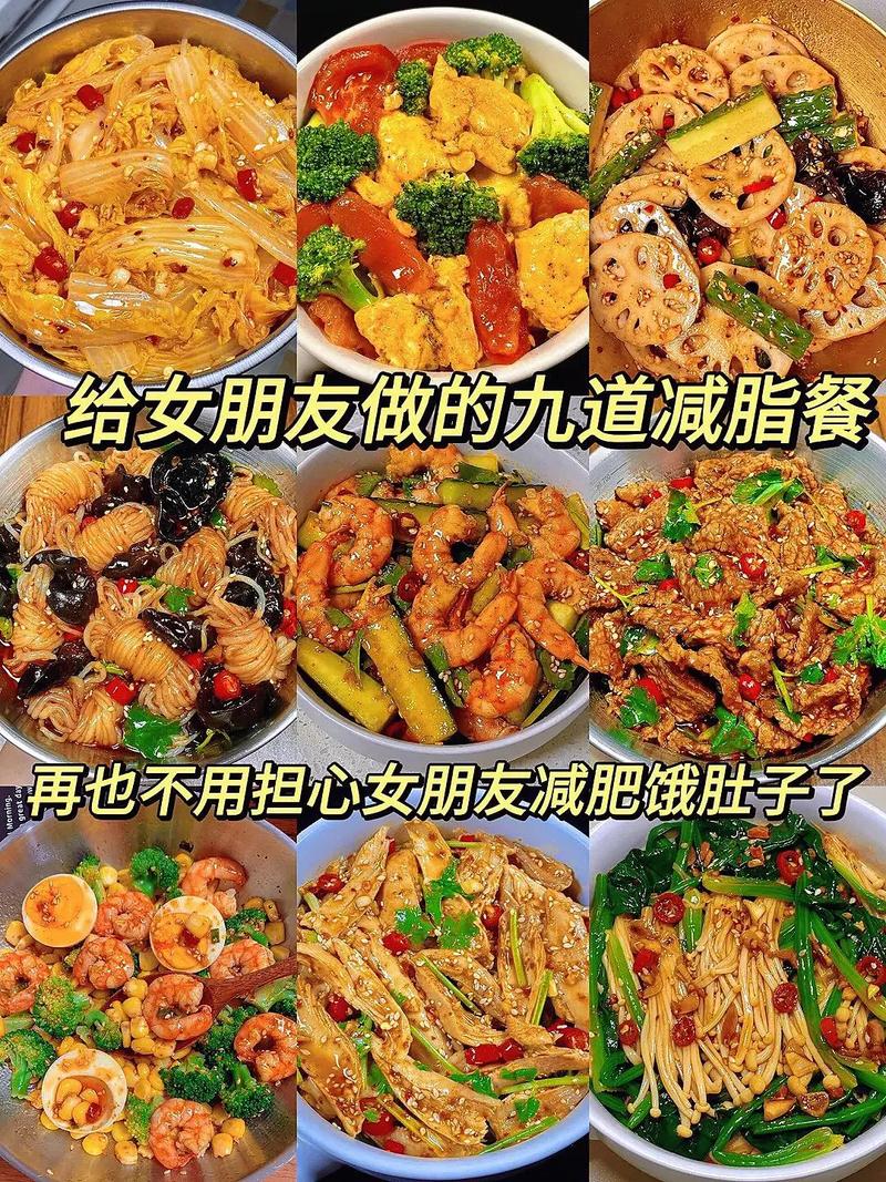 想减肥饿了吃什么比较好