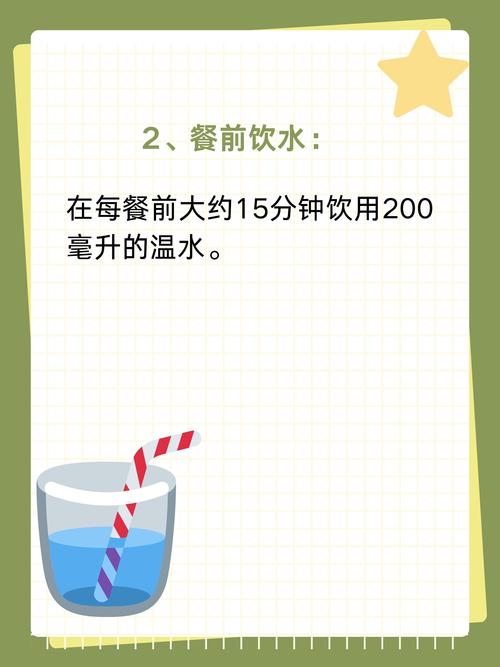 香蕉什么时候吃能减肥瘦身