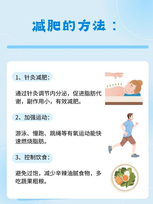 香蕉什么时候吃能减肥瘦身