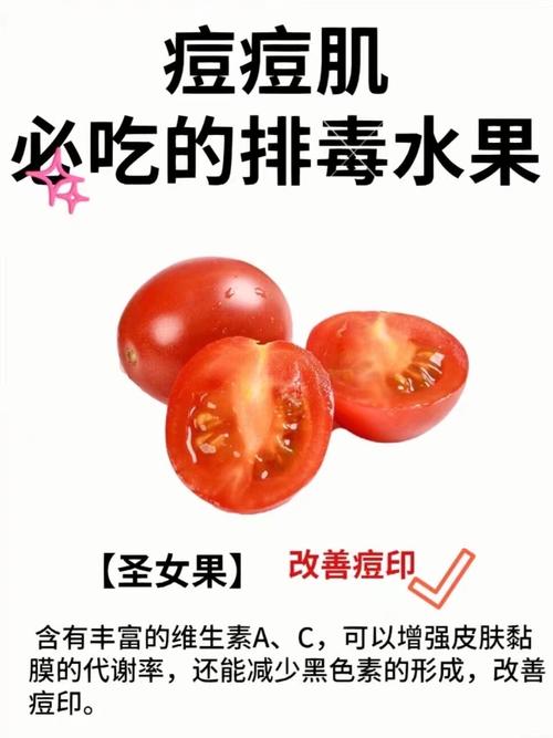 吃什么水果排毒最快