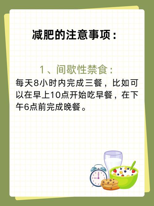 香蕉吃了为什么减肥