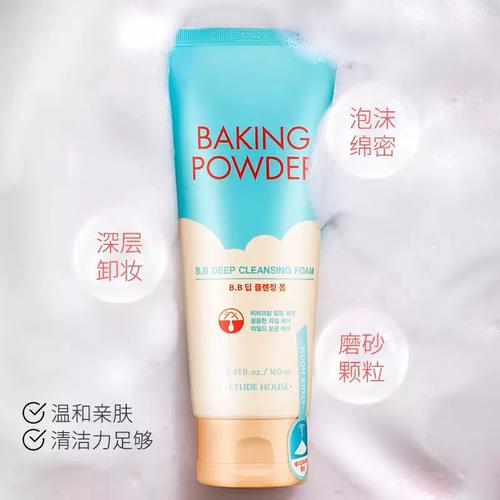 爱丽小屋的洗面奶怎么样