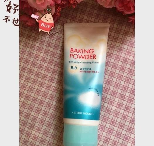 爱丽小屋的洗面奶怎么样
