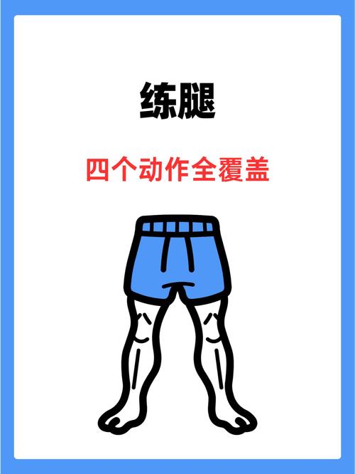提踵有什么用