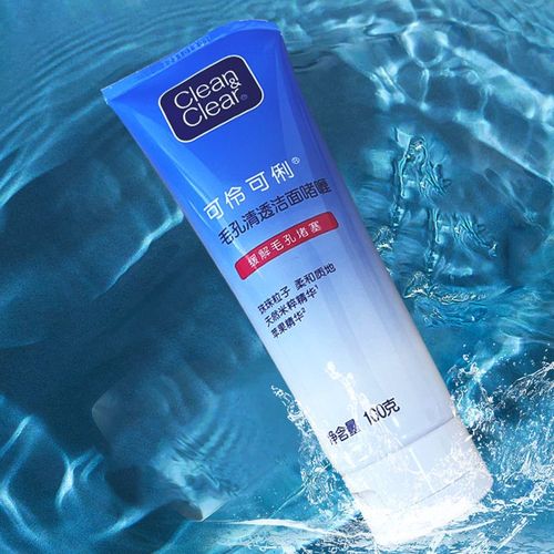 可伶可俐洗面奶怎么样