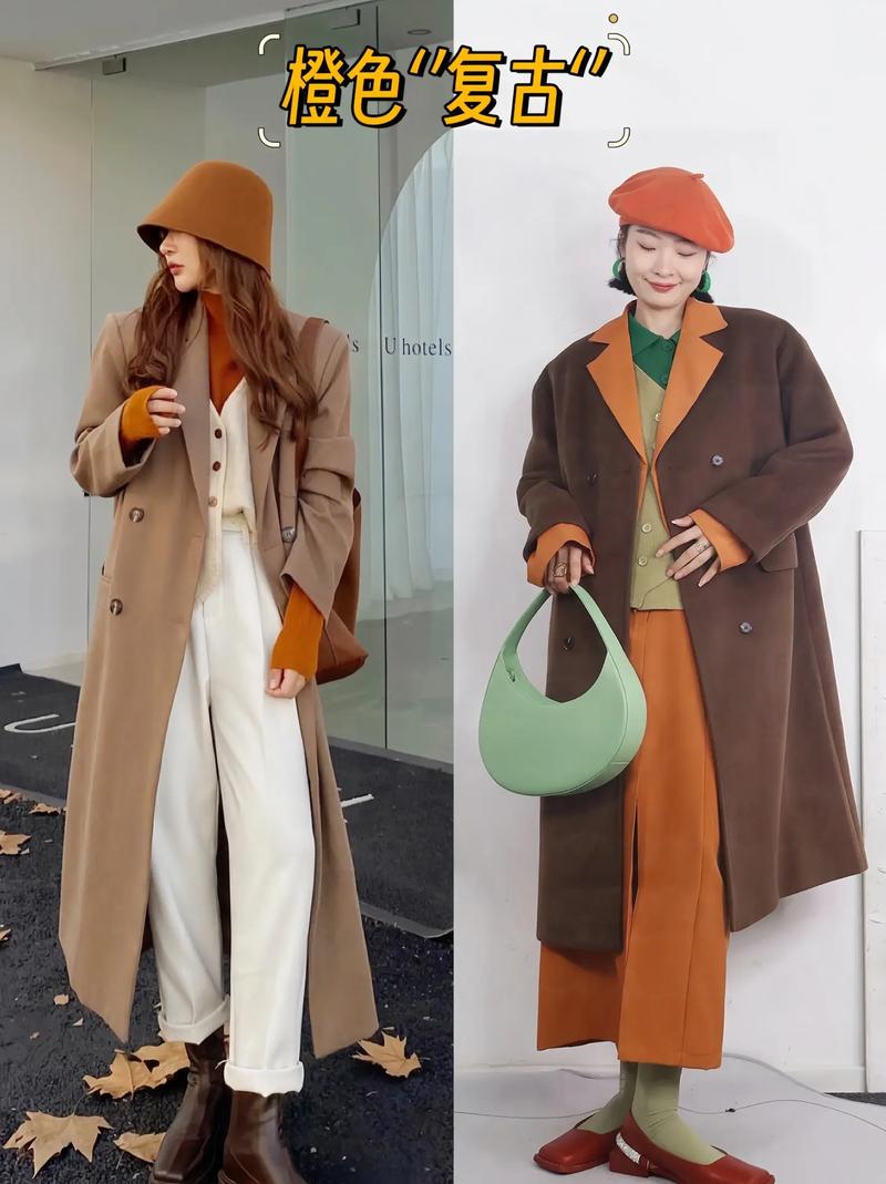 暖色系怎么搭配衣服