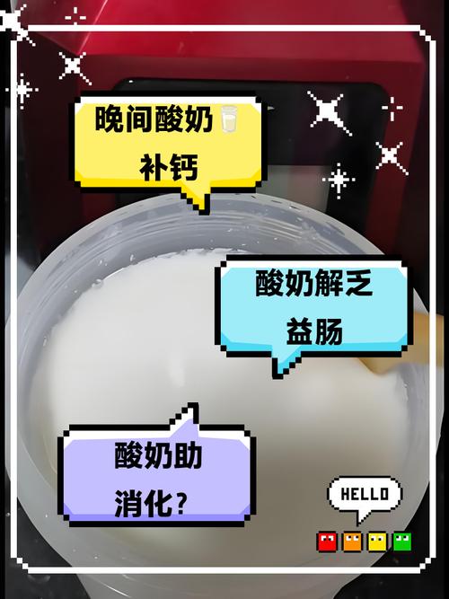 酸奶什么时候喝合适