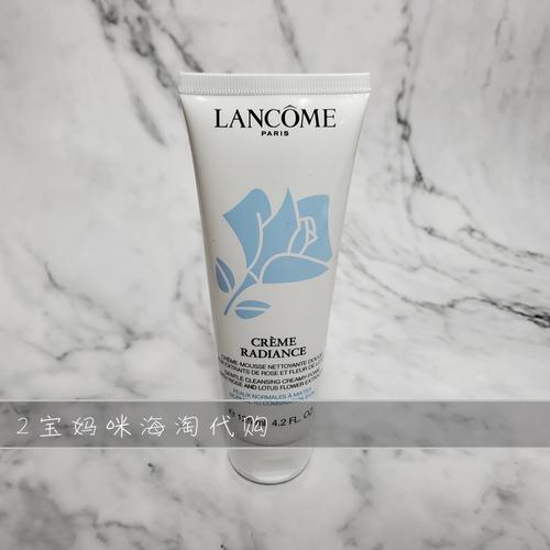 兰蔻泡沫洗面奶怎么样