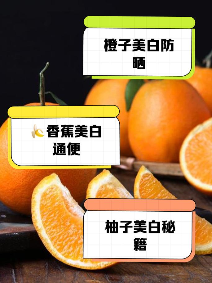 什么吃的可以美白