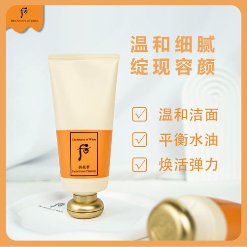 后平衡洗面奶怎么样