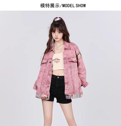 粉色夹克怎么搭配 女士