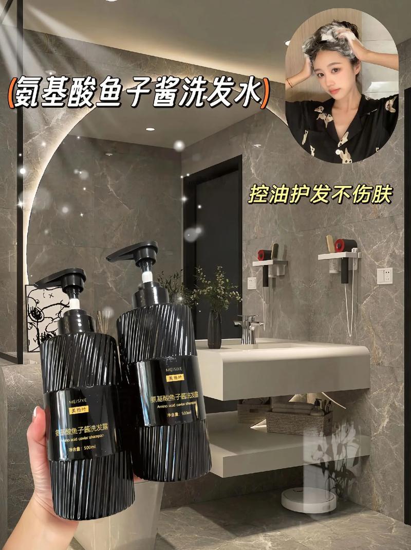 头发出油用什么洗