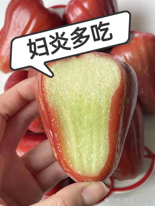 妇科炎症吃什么水果