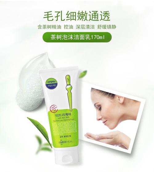 韩国可莱丝洗面奶怎么样