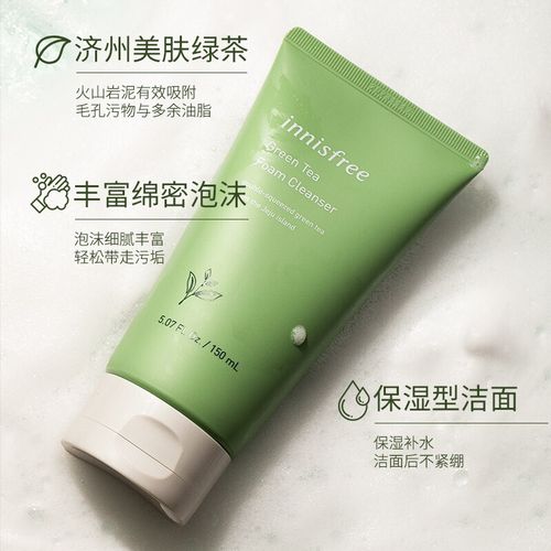 悦诗风吟绿茶洗面奶冬天用怎么样