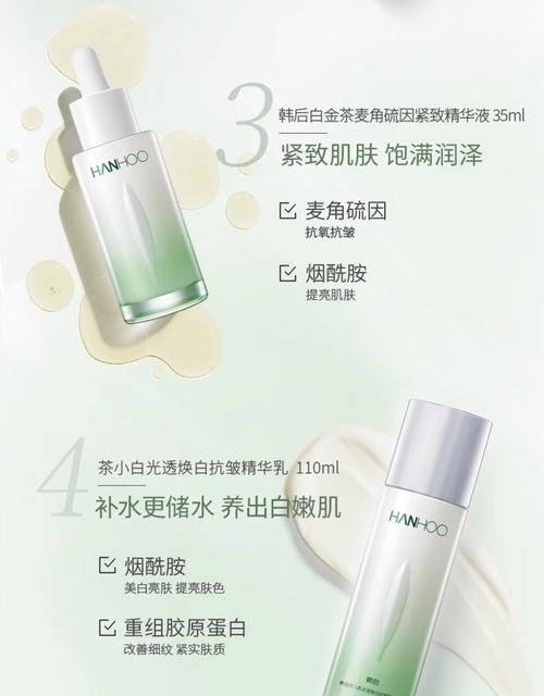 韩后茶蕊洗面奶怎么样