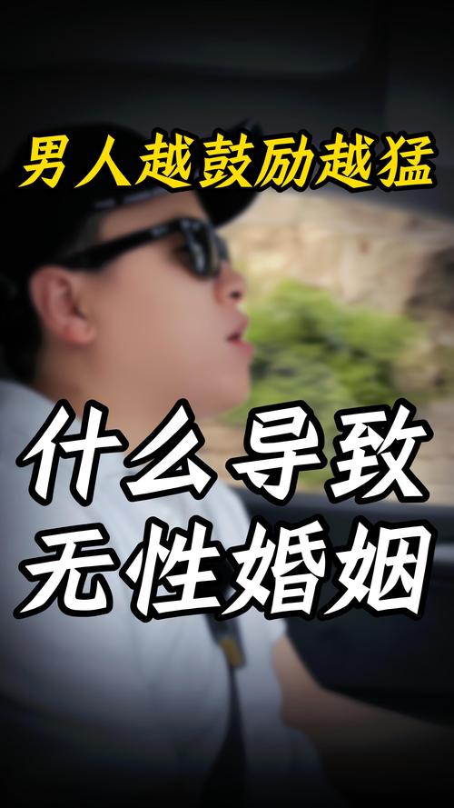无性婚姻叫什么