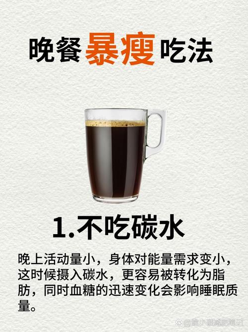晚上运动完可以吃什么减肥吗