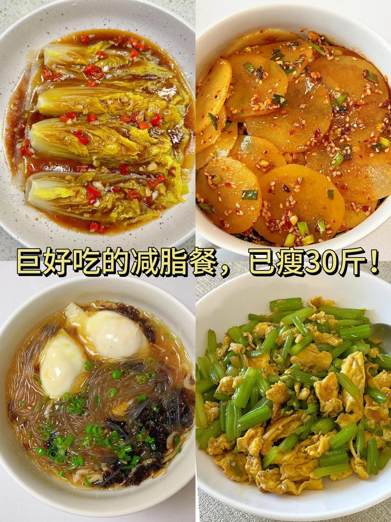 晚上运动完可以吃什么减肥