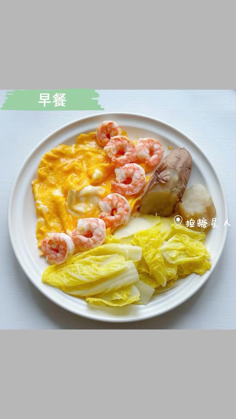 晚上运动完可以吃什么减肥