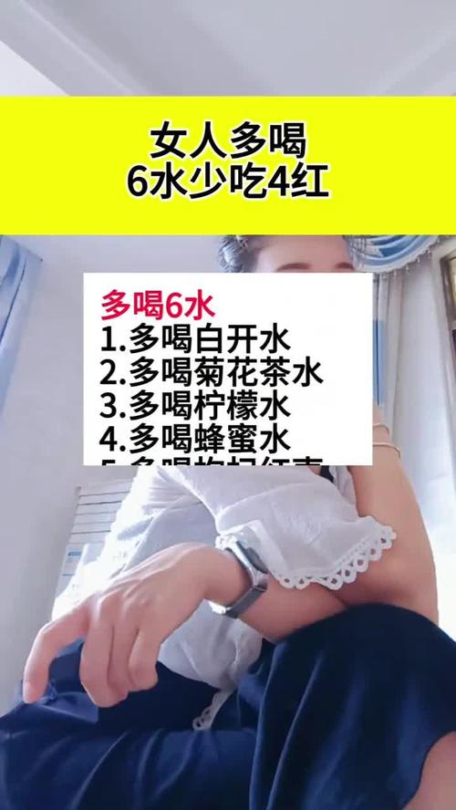 女人水少吃什么