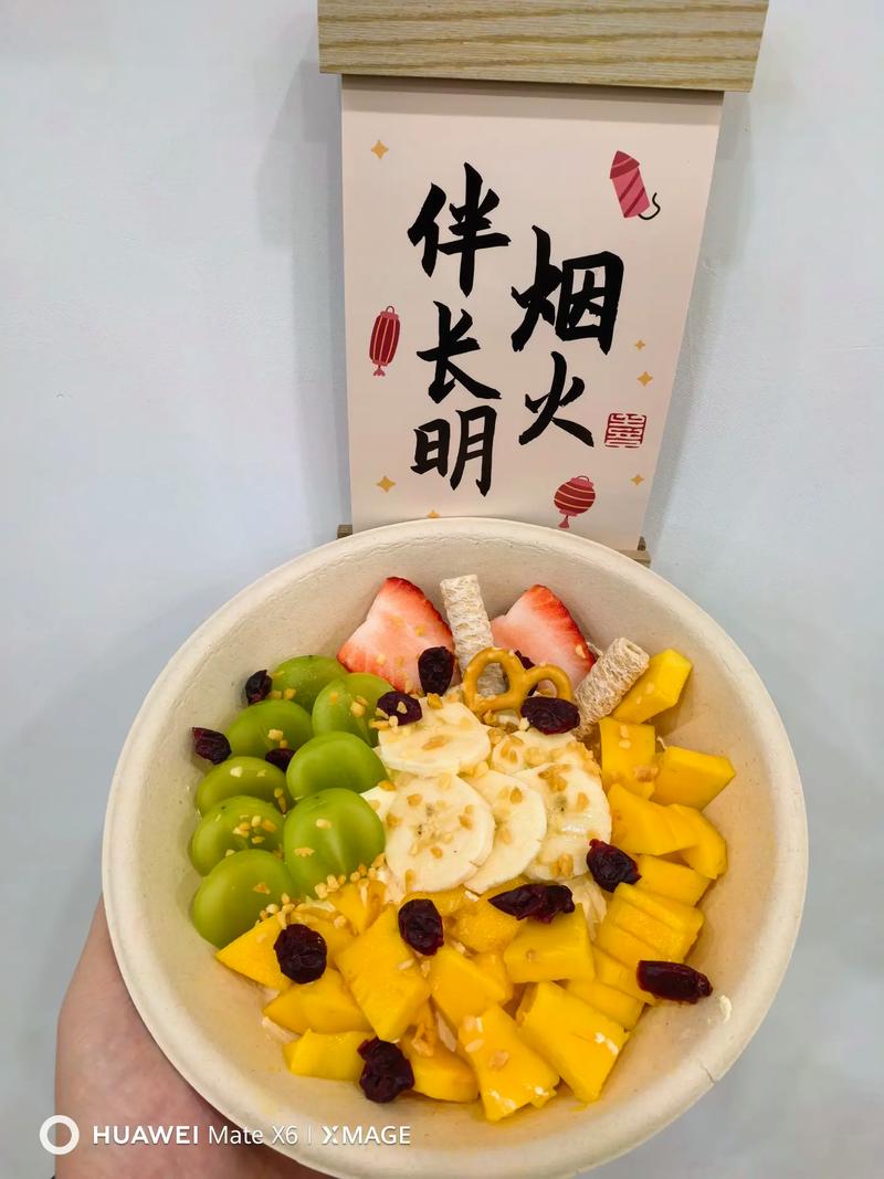 晚上酸奶配什么减肥吗