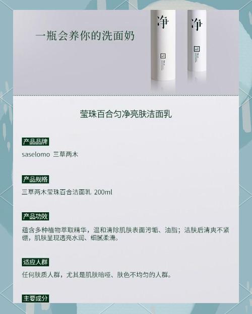 洗面奶怎么打泡沫