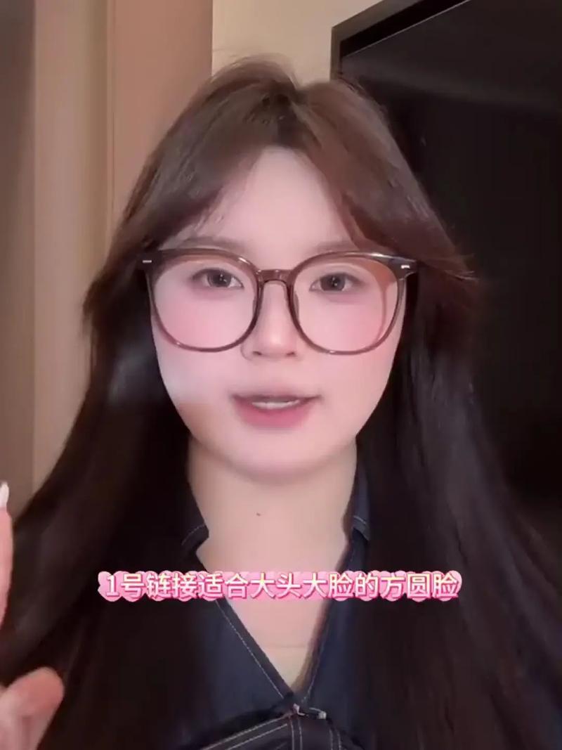 脸大配什么眼镜好看