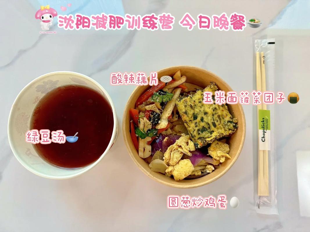 晚上减肥跑步吃什么好