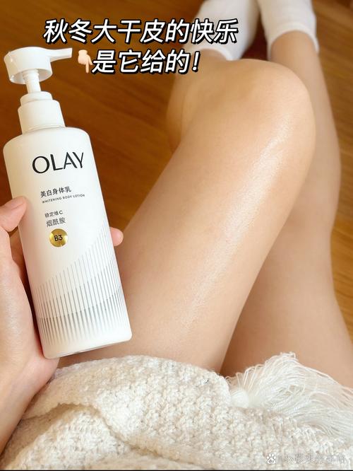 什么牌子的身体乳