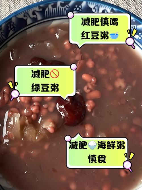 晚上减肥吃粥配什么好处和坏处