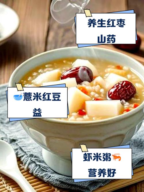 晚上减肥吃粥配什么好处