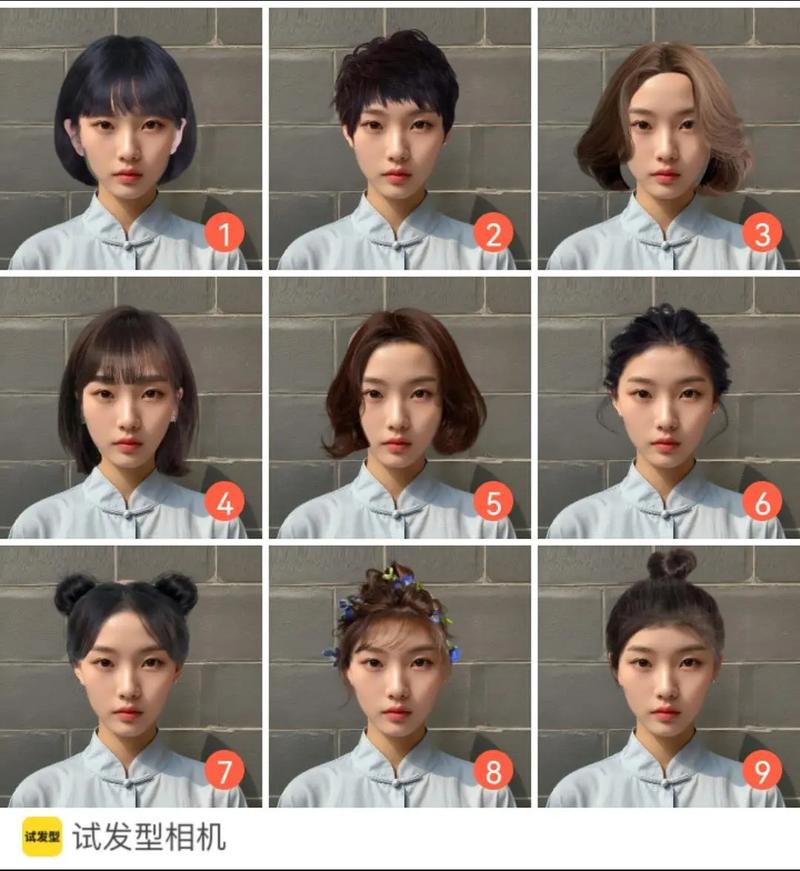 什么app可以测发型