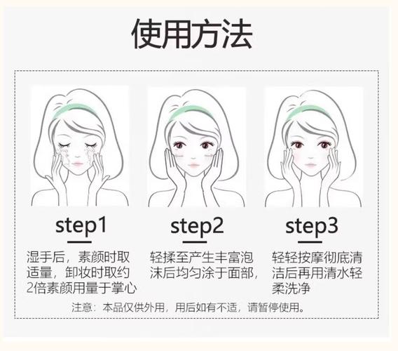 女生没有洗面奶怎么卸妆