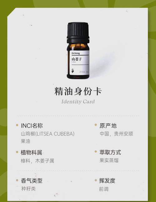 植物精油有什么功效