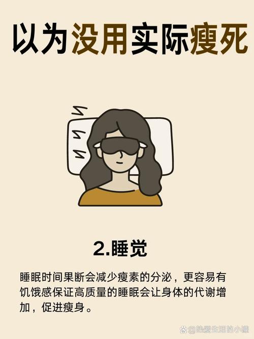 晚上锻炼完喝什么减肥最有效