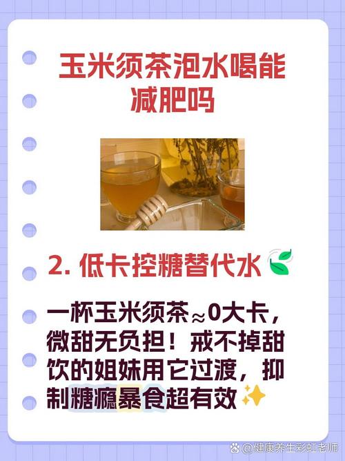 晚上锻炼完喝什么减肥吗