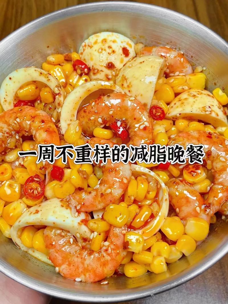 晚上吃什么可减肥效果