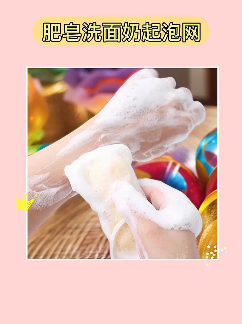 怎么做泡泡洗面奶